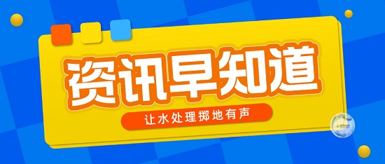 中浩遠達|循環冷卻水阻垢效果主要因素