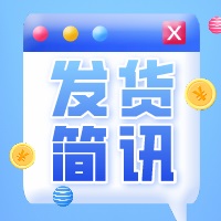 中浩遠達| 聚合氯化鋁發貨簡訊