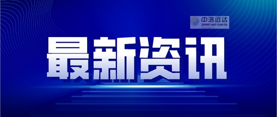 中浩遠達|循環水水溫波動改進措施