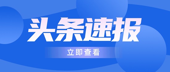 中浩遠達|制藥企業水處理量身定制運維服務