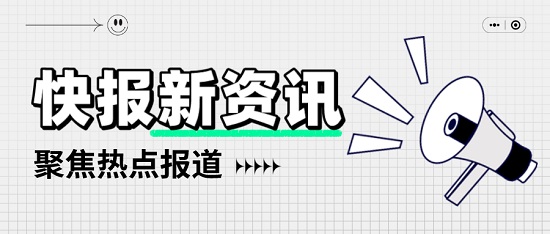 中浩遠達|循環冷卻水系統加藥調控措施