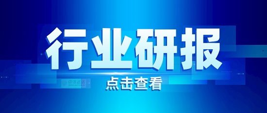 中浩遠達|提升效能，復配阻垢劑助力石化循環(huán)冷卻水系統(tǒng)