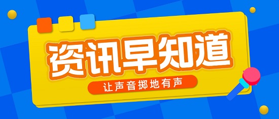 中浩遠達|緩蝕阻垢劑的投加方式知多少